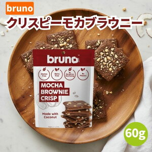 �_4�킩��1�I�ׂ�^ Bruno �N���X�s�[�u���E�j�[ 60g �N���X�s�[�`���R���[�g�u���E�j�[ �N���X�s�[���J�u���E�j�[ �N���X�s�[�`���C�e�B�[�u���E�j�[ �N���X�s�[�O���[���e�B�[�u���E�j