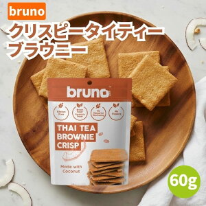 �_4�킩��I�ׂ�^ Bruno �N���X�s�[�u���E�j�[ 60g �N���X�s�[�`���R���[�g�u���E�j�[ �N���X�s�[���J�u���E�j�[ �N���X�s�[�`���C�e�B�[�u���E�j�[ �N���X�s�[�O���[���e�B�[�u���E�j�[ 