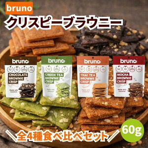 �_�S4��Z�b�g�^ Bruno �N���X�s�[�u���E�j�[ 60g �N���X�s�[�`���R���[�g�u���E�j�[ �N���X�s�[���J�u���E�j�[ �N���X�s�[�`���C�e�B�[�u���E�j�[ �N���X�s�[�O���[���e�B�[�u���E�j�[ �`
