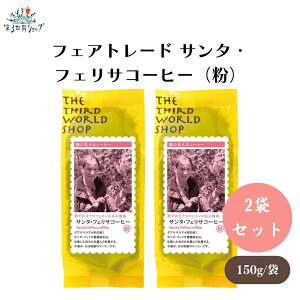 tFAg[h T^EtFTR[q[()150g x2 E݁EV OAe}ōSHB̃R[q[ OAe}ŏ㋉O[hSHBAT^EtFT_w蓤