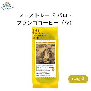 y279:59܂ōő300~offN[|ztFAg[h pEuRR[q[() 150g [ OAe}ōSHB̃R[q[ OAe}œܗ pEuR_͂AI[Kj