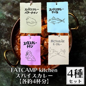 y420ő300~OFFN[|z_Hה4Zbg^ FATCAMP kitchen XpCXJ[ e4t XpCXJ[`L To ؂Ƌ̃XpCXL[}J[ o^[`L@XpCXL