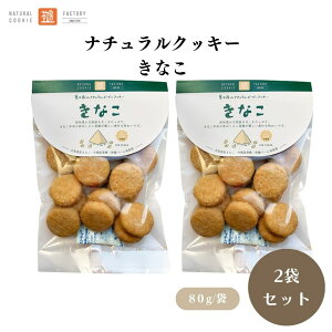 y2020ő300~OFFN[|zsH[ i`NbL[ Ȃ 80g x2 sgp Y哤̂Ȃgp Ȃ̗ʂ͐nS̗ʂ15% ̃t[o[ɔׂς