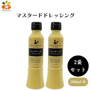 y2020ő300~OFFN[|zObcF~[ }X^[hhbVO 200ml x2{ 2024NhbVOI茠܁qifXőqbgI}X^[h̕LȃN[~[hb