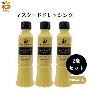 y10/14`19ő300~offN[|zObcF~[ }X^[hhbVO 200ml x3{ 2024NhbVOI茠܁qifXőqbgI}X^[h̕LȃN[~[hb