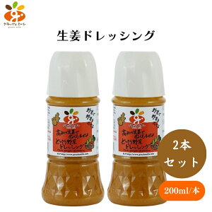 y9/1~11ő200~OFFN[|zObcF~[ IhbVO 200ml x2{ erŘb蕦I40ȏ̐IhbVO wEۑsgpŎR̔̂܂ 
