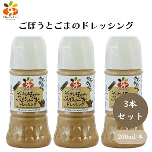 y10/4`9ő300~offN[|zObcF~[ ڂƂ܂̃hbVO 200ml x3{ qlNGXgaIڂ̂܃hbVO 40ȏŉwEۑs