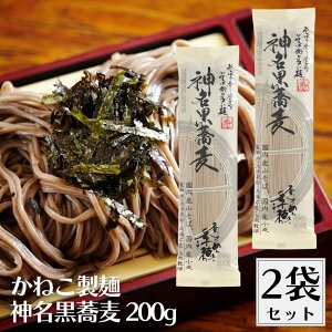 ˂ G _ 200g 2܃Zbg   \o soba  YΕ kCYΕ Ε 