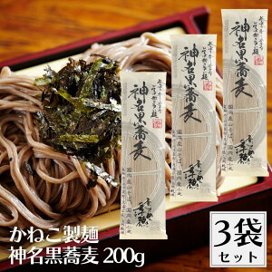 ˂ G _ 200g 3܃Zbg   \o soba  YΕ kCYΕ Ε 