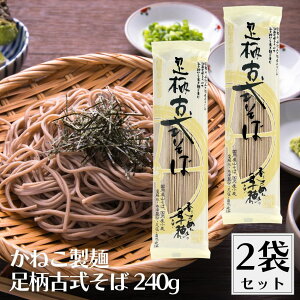 ˂ G Î 240g 2܃Zbg   \o soba  YΕ kCYΕ Ε 