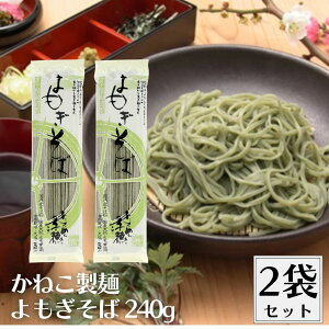 ˂ G  240g 2܃Zbg   \o soba ˍYΕ kCYΕ Ε 