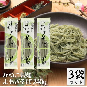 ˂ G  240g 3܃Zbg   \o soba ˍYΕ kCYΕ Ε 