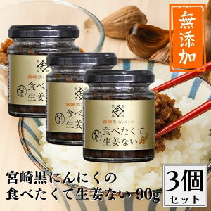 y420ő300~OFFN[|zMOMIKI { ɂɂ̐HׂĐIȂ 90g 3{Zbg HׂjjN Hׂ鐶I Y  т̂ ɂɂ \ HׂĐ