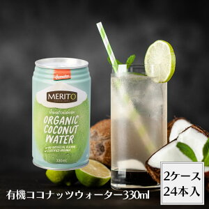 y9/1~11ő200~OFFN[|z\[ I[KjbNRRibcEH|^[ 330ml×24{ 2P[X L@ RRibcEH[^[ RRibcW[X sAX|[chN ޓ_H Y R