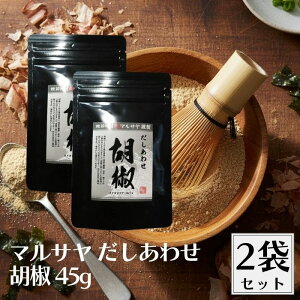 y1101:59܂ōő300~OFFN[|z}T 킹Ӟ 45g  o` _V  o` _V 킹 \ \ \o` \_V