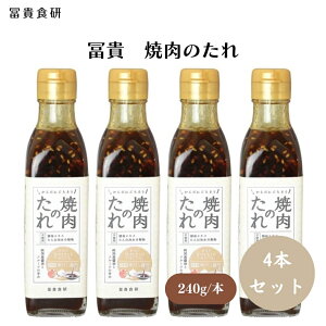 y12/3 2010%OFFz yM ē̂ 240g x4 Yݖgp Ɛłݖ̍΂ƃt[c̊Â݂ē̂ł