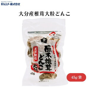 y9/19`24ő500~offN[|z\[ 啪Yő嗱ǂ 45g 啪Ō؍͔|ꂽőEǂ񂱂AVn