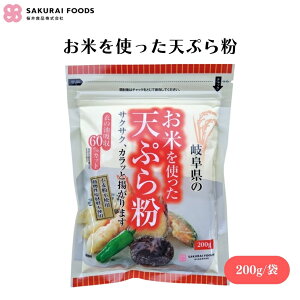 y420ő300~OFFN[|z ĂgVՂ畲 200g ◑sgp 򕌌Y̕ĕ̓VՂ畲ł