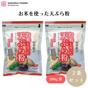 y420ő300~OFFN[|z ĂgVՂ畲 200g x2 ◑sgp 򕌌Y̕ĕ̓VՂ畲ł