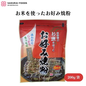  ĂgDݏĕ 200g ⓮ޗgpĂȂAYҌ̂Dݏĕł