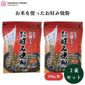  ĂgDݏĕ 200g x2 ⓮ޗgpĂȂAYҌ̂Dݏĕł