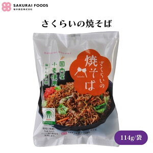  炢̏Ă 114g ˂͍YƊɔzꂽp[gp t̃\[XŖÔȂ