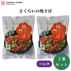  炢̏Ă 114g x2 ˂͍YƊɔzꂽp[gp t̃\[XŖÔȂ