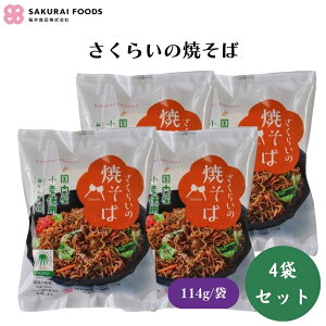  炢̏Ă 114g x4 ˂͍YƊɔzꂽp[gp t̃\[XŖÔȂ