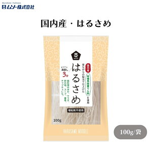 \[ YE͂邳 100g Y̔n鏒bgÂȂ̋Z@Ŏdグō̂͂邳