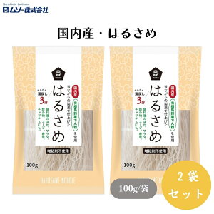 \[ YE͂邳 100g x2 Y̔n鏒bgÂȂ̋Z@Ŏdグō̂͂邳