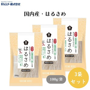 \[ YE͂邳 100g x3 Y̔n鏒bgÂȂ̋Z@Ŏdグō̂͂邳