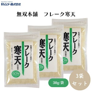 o{ t[NV 30g x3 t[NłɎg RVAe͐ɗDꂽVł