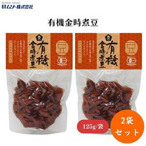 y2020ő300~OFFN[|z\[ L@ϓ 125g x2 kCYL@吳悢ÂɎς܂