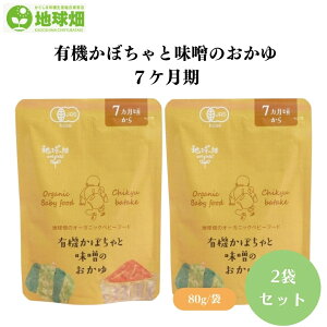  L@ڂƖX̂7P 80g x2 L@ĂƗL@؂ŒJɍHV[Y