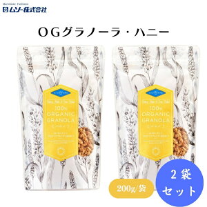 y12/3 2010%OFFz ނ OGOm[Enj[ 200g x2 I[KjbÑI[c⏬Ȃǂt[NAIRRibcƍďĂグOm[