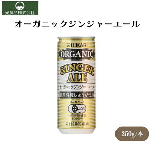 y10/14`19ő300~offN[|zqJ I[KjbNWW[G[ 250ml YL@傤gp{̃WW[G[ L@JASFi