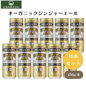 y10/14`19ő300~offN[|zqJ I[KjbNWW[G[ 250ml x10 YL@傤gp{̃WW[G[ L@JASFi