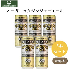 y10/14`19ő300~offN[|zqJ I[KjbNWW[G[ 250ml x5 YL@傤gp{̃WW[G[ L@JASFi