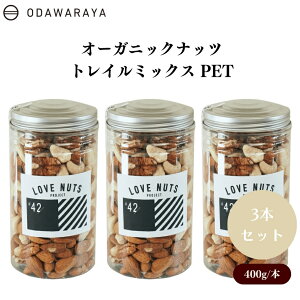 y12/3 2010%OFFz I[KjbNibcgC~bNX PET 400g x3{ 3 N 