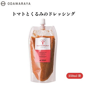 g}gƂ݂̃hbVO250ml Yg}g tbV RN T_