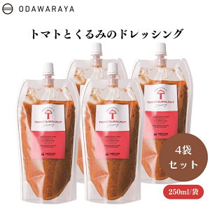 g}gƂ݂̃hbVO250ml x4 Yg}g tbV RN T_