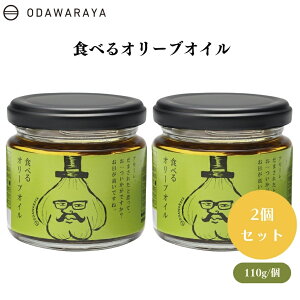 y420ő300~OFFN[|zHׂI[uIC 110g x2 sU pX^ Jpb` \