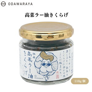 y420ő300~OFFN[|zODAWARAYA ؃[炰 110g ؃[炰FقǗǂh Y炰 ώ ܂ т̂