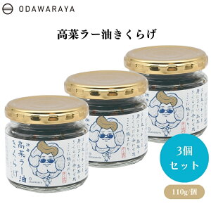 y420ő300~OFFN[|zODAWARAYA ؃[炰 110g x3{ ؃[炰FقǗǂh Y炰 ώ ܂ т̂