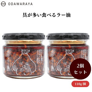 y420ő300~OFFN[|zODAWARAYA Hׂ郉[ 110g x2{ Hׂ郉[FlCi UNUNH  \