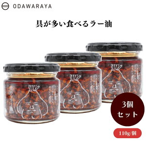 ODAWARAYA Hׂ郉[ 110g x3{ Hׂ郉[FlCi UNUNH  \