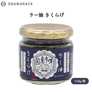 ODAWARAYA [ 炰 100g [炰FY炰 RRH ώ ܂ т̂