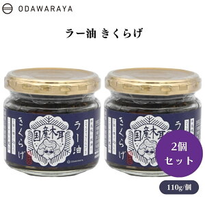 y420ő300~OFFN[|zODAWARAYA [ 炰 100g x2{ [炰FY炰 RRH ώ ܂ т̂