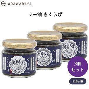 ODAWARAYA [ 炰 100g x3{ [炰FY炰 RRH ώ ܂ т̂