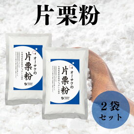 オーサワ 片栗粉 300g 2袋セット 粉末 粉類 無添加 国産 北海道産じゃがいも 馬鈴薯でん粉 とろみづけ